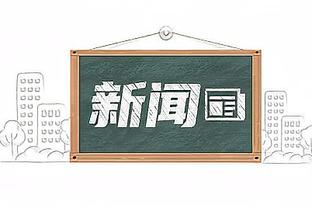 卡拉格评本赛季英超至今最佳阵：孙兴慜、萨拉赫领衔，赖斯入选